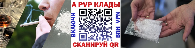 KRAKEN маркетплейс  наркошоп  Ульяновск  Alpha-PVP Соль 