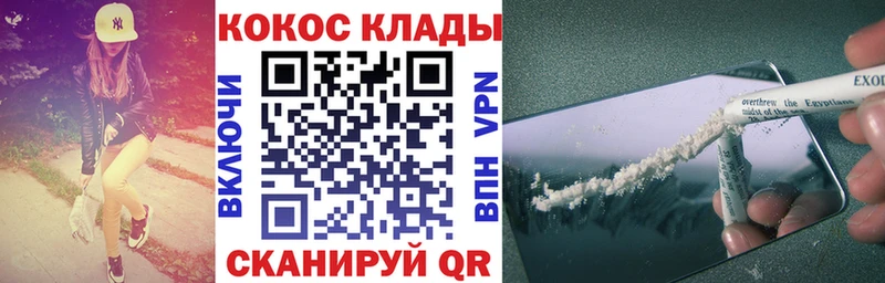 наркота  Ульяновск  omg маркетплейс  Кокаин Columbia 