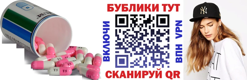 кракен сайт где продают наркотики Ульяновск ЭКСТАЗИ mix