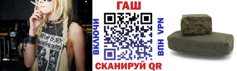 дарнет шоп  Ульяновск  блэк спрут зеркало  Гашиш VHQ 