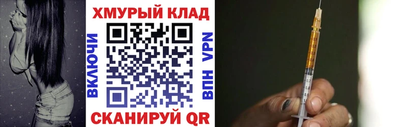 даркнет сайт  Ульяновск  ГЕРОИН VHQ 