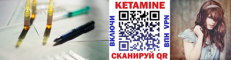 Кетамин VHQ  наркотики  OMG ссылка  Ульяновск 