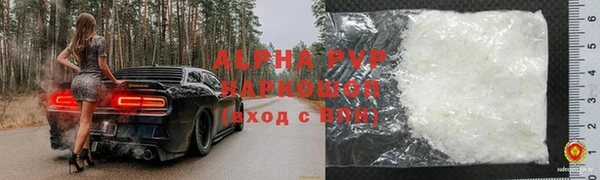 соль ск Богородск