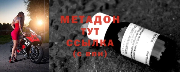 гашишное масло Богданович