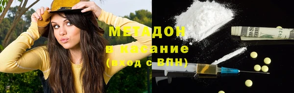соль ск Богородск