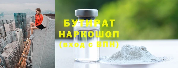 соль ск Богородск
