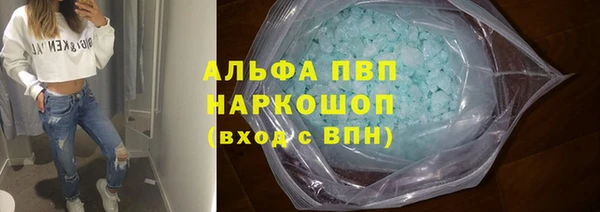 соль ск Богородск