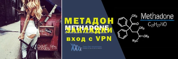 гашишное масло Богданович