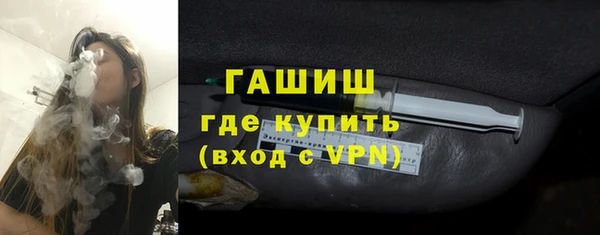 соль ск Богородск