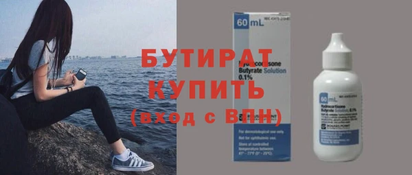 соль ск Богородск