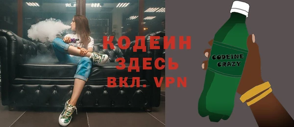 гашишное масло Богданович
