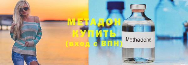 гашишное масло Богданович