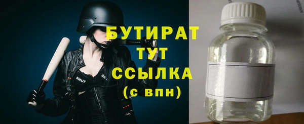 гашишное масло Богданович