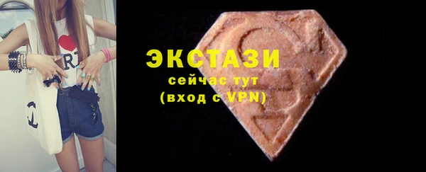 гашишное масло Богданович