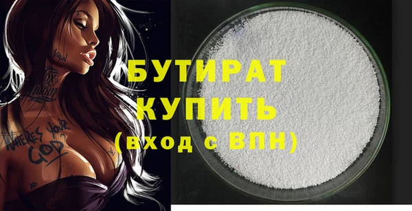 гашишное масло Богданович