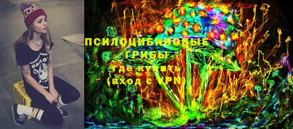 гашишное масло Богданович