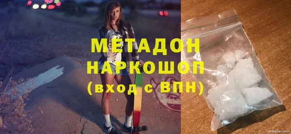 соль ск Богородск