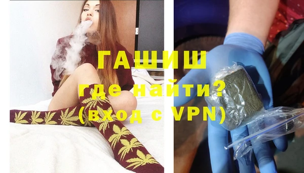 соль ск Богородск