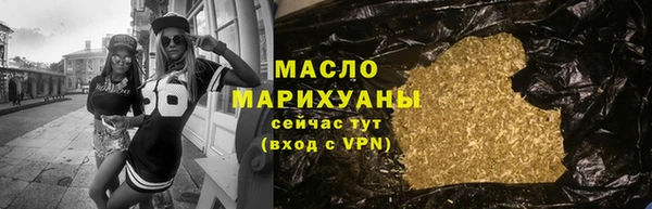 соль ск Богородск
