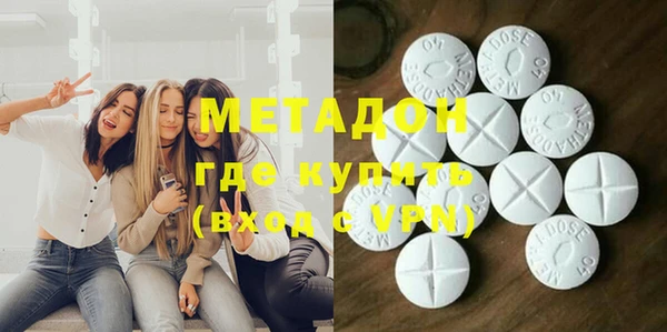 гашишное масло Богданович