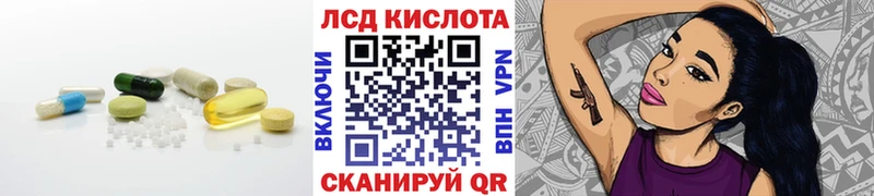 где можно купить   Ульяновск  ЛСД экстази ecstasy 