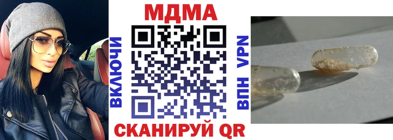 MDMA VHQ  Ульяновск 