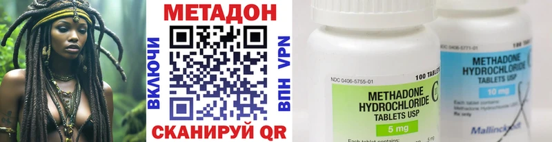 Метадон мёд  сайты даркнета состав  Ульяновск 