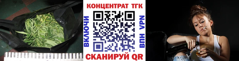 купить наркотик  Ульяновск  ТГК вейп 